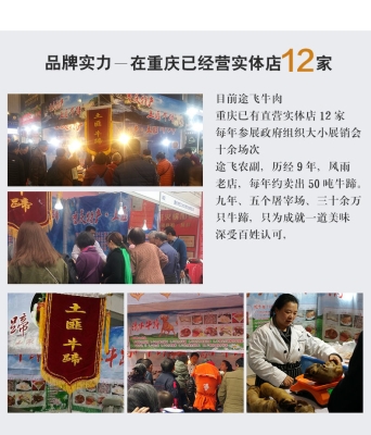 赤峰牛寶牛鞭滋補鍋店電話號碼-第1張圖片