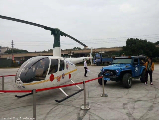 赤峰直升機(jī)租聘公司電話號碼-第1張圖片