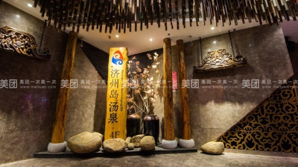 赤峰天山汗蒸館電話號碼多少-第1張圖片