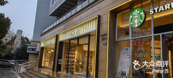 天津赤峰路咖啡店電話地址查詢-第1張圖片