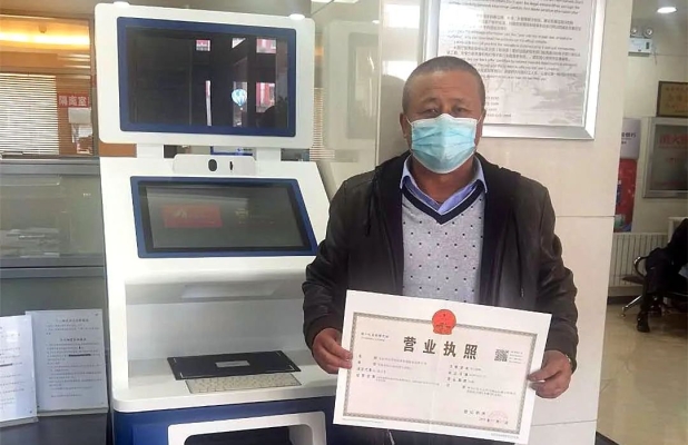 赤峰企業(yè)營業(yè)執(zhí)照辦理電話號(hào)碼-第1張圖片