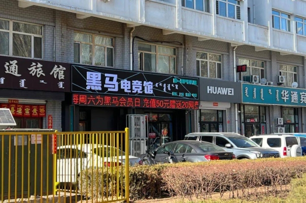 赤峰移動營業(yè)廳卓然店電話號碼-第1張圖片