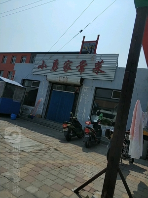 赤峰飯店送菜怎么樣啊電話號碼-第1張圖片