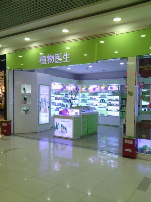 赤峰醫(yī)美劉星赫醫(yī)生電話號碼-第1張圖片