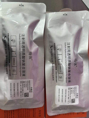 赤峰水光團購電話號碼多少號-第1張圖片