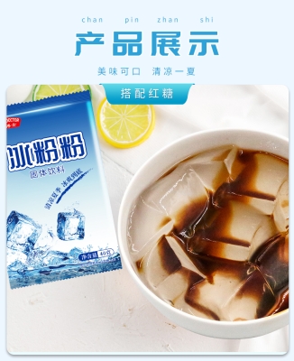 赤峰紅豆粉廠家電話號(hào)碼查詢(xún)-第1張圖片