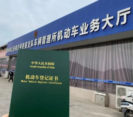 赤峰車管所解押電話號碼是多少-第1張圖片