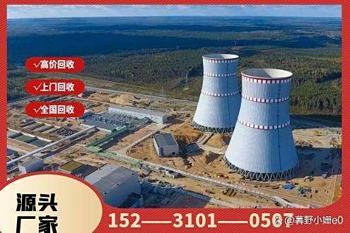 赤峰回收石蠟電話多少號碼-第1張圖片