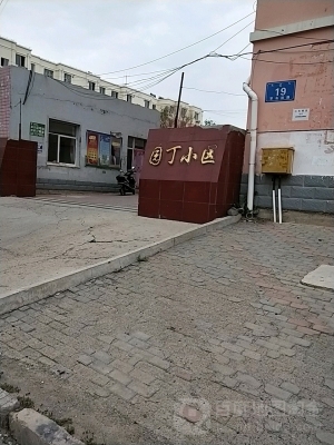 赤峰丁勇短發(fā)工作室電話號(hào)碼-第1張圖片