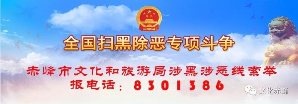 赤峰新城裝寬帶電話號碼是多少-第1張圖片