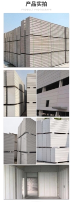 赤峰輕鋼隔墻板廠家電話號碼-第1張圖片