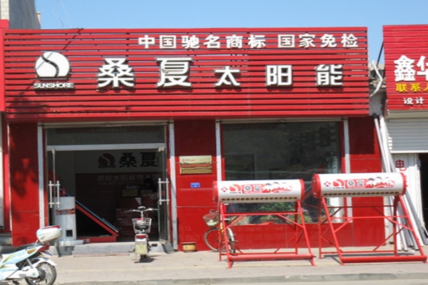 赤峰拆太陽(yáng)能電話是多少號(hào)-第1張圖片