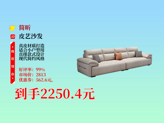 赤峰直排沙發(fā)廠家電話號碼-第1張圖片