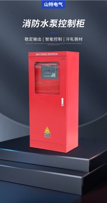 赤峰消防巡檢控制柜電話號(hào)碼-第1張圖片