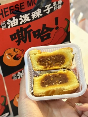 赤峰國潮蛋糕店地址電話號碼-第1張圖片