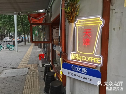 赤峰市拐角商鋪電話號(hào)碼查詢-第1張圖片