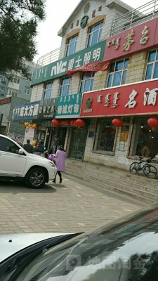 赤峰購物城團購電話號碼查詢-第1張圖片