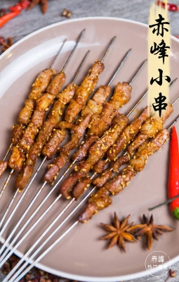 赤峰小樹(shù)林燒烤店電話號(hào)碼-第1張圖片