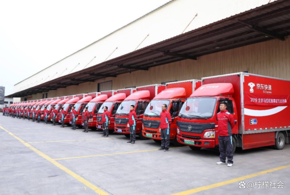 赤峰平莊京東快遞電話號碼查詢-第1張圖片