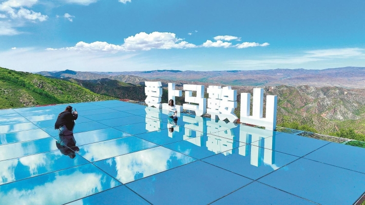 赤峰市馬鞍山景區(qū)-第1張圖片