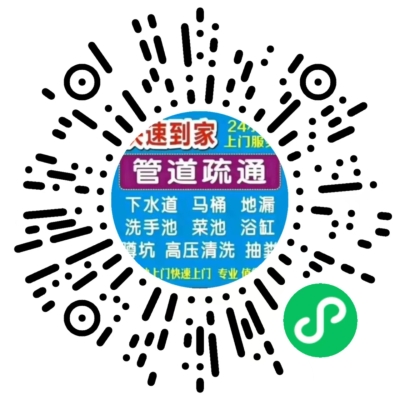 赤峰通下水管道電話-第1張圖片