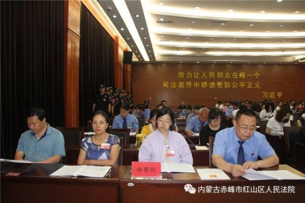 赤峰市紅山法院咨詢電話是多少-第1張圖片