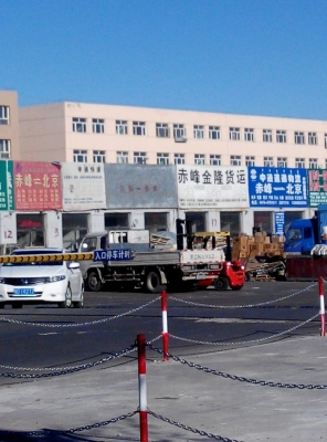 赤峰百世快遞集散倉電話-第1張圖片