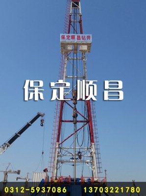 赤峰到保定長途客車電話號碼-第1張圖片