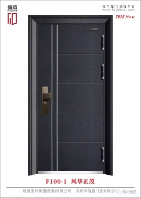 赤峰銘盾防盜門(mén)電話地址查詢-第1張圖片