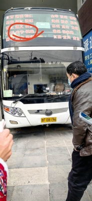 天山到赤峰下午4點(diǎn)客車電話是多少-第1張圖片