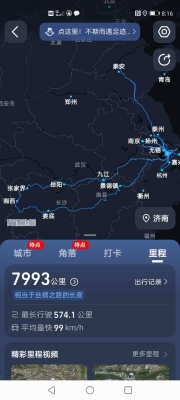 赤峰到蘇州高鐵票查詢電話號(hào)碼-第1張圖片