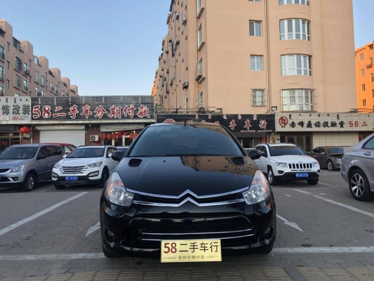 赤峰二手回收車(chē)電話地址查詢-第1張圖片