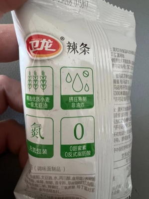 赤峰批發(fā)利森面筋電話號碼查詢-第1張圖片