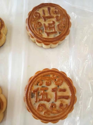 赤峰國輝月餅店電話多少號-第1張圖片