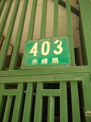 赤峰萬(wàn)達(dá)幾點(diǎn)關(guān)門啊電話號(hào)碼-第1張圖片