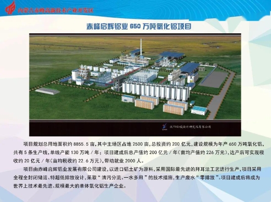 赤峰成品旱廁廠家電話地址查詢-第1張圖片