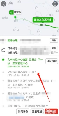 赤峰賓得思浩物流電話查詢地址-第1張圖片