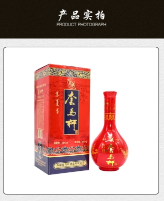 赤峰批發(fā)白酒瓶電話號(hào)碼查詢-第1張圖片