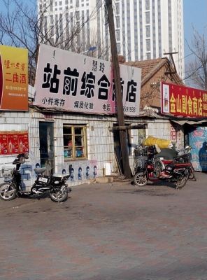 赤峰厚廚飯店地址電話號碼查詢-第1張圖片