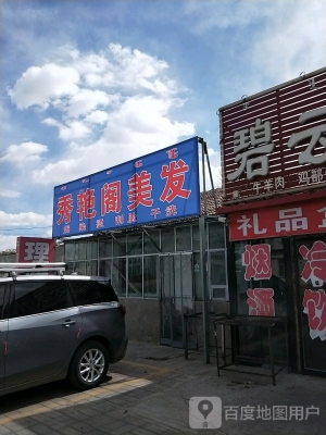 赤峰三洋洗衣店電話號碼-第1張圖片