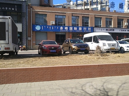 赤峰餐館團購電話號碼多少號-第1張圖片