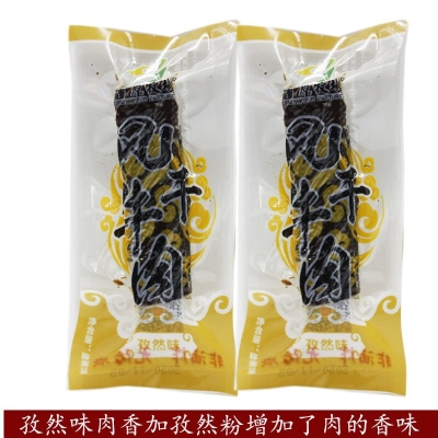 赤峰長(zhǎng)條牛肉干廠家電話號(hào)碼-第1張圖片