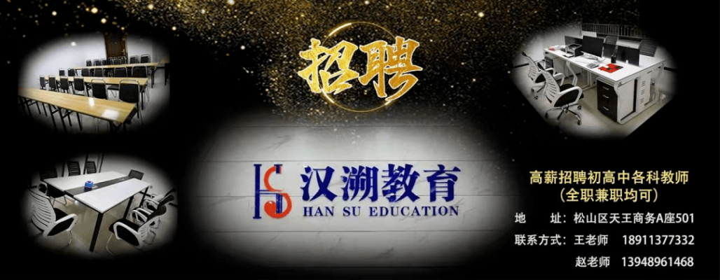 赤峰市電影院招聘電話號(hào)碼-第1張圖片