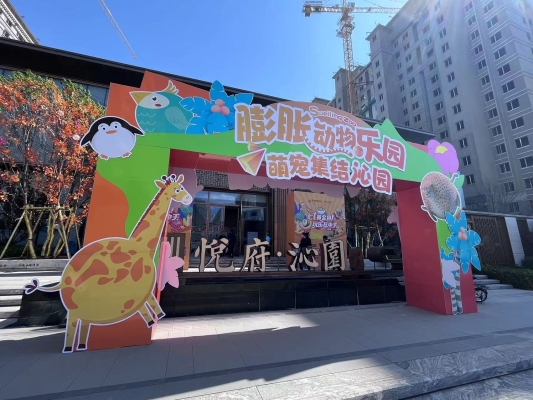 赤峰橋邊動(dòng)物園電話多少號(hào)-第1張圖片