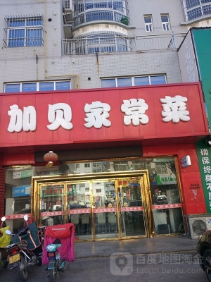 赤峰大版美食火鍋店電話號碼-第1張圖片