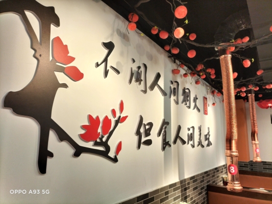 赤峰烤肉店設(shè)計(jì)廠家電話號(hào)碼-第1張圖片