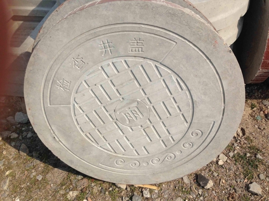 赤峰市水泥井蓋板廠電話號碼-第1張圖片