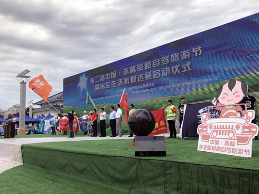 赤峰自駕游旅游團(tuán)隊(duì)電話號碼-第1張圖片