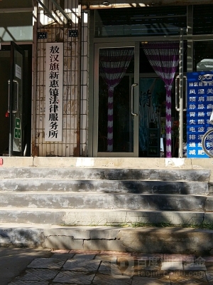 赤峰團購頸肩護理店電話號碼-第1張圖片