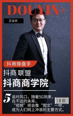 赤峰抖音企業(yè)號推廣電話號碼-第1張圖片